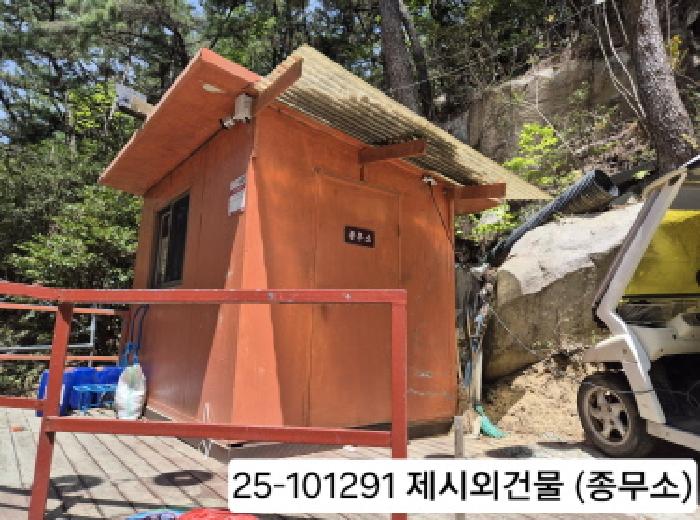 부산 사상구 모라동 임야 경매 물건 사진 4 · 2025타경101291