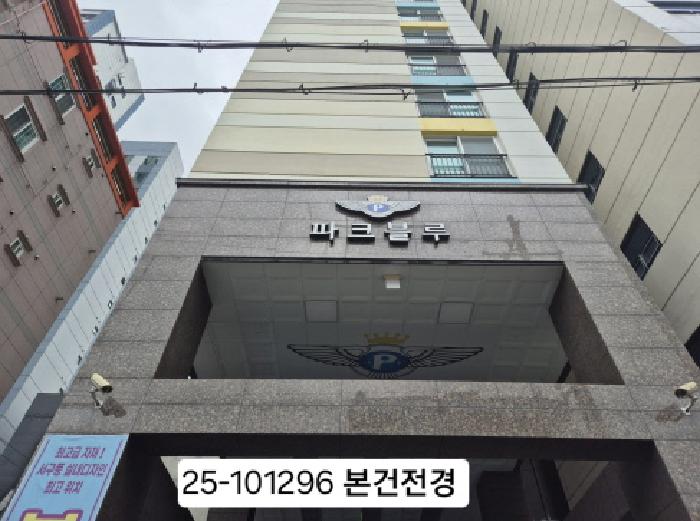 부산 사상구 괘법동 아파트 경매 물건 사진