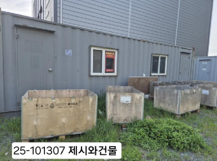 부산 강서구 화전동 대지 경매 물건 사진 3 · 2025타경101307