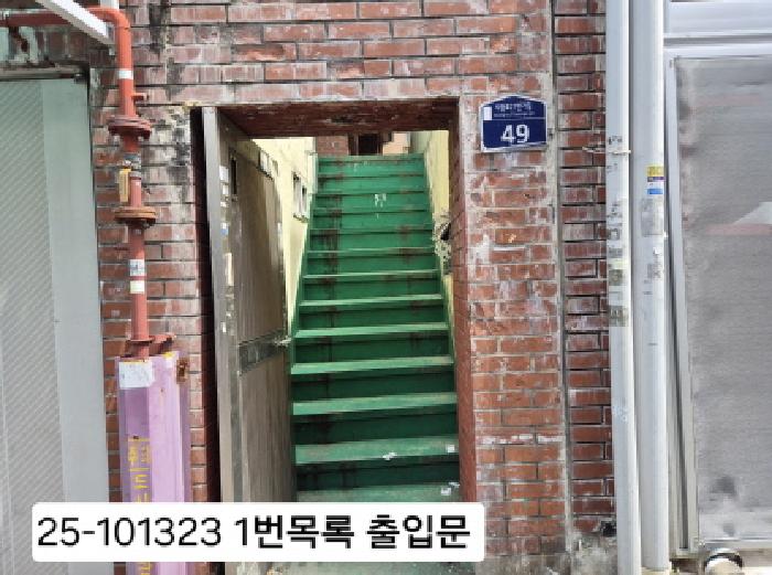 부산 북구 구포동 단독주택 경매 물건 사진 2 · 2025타경101323