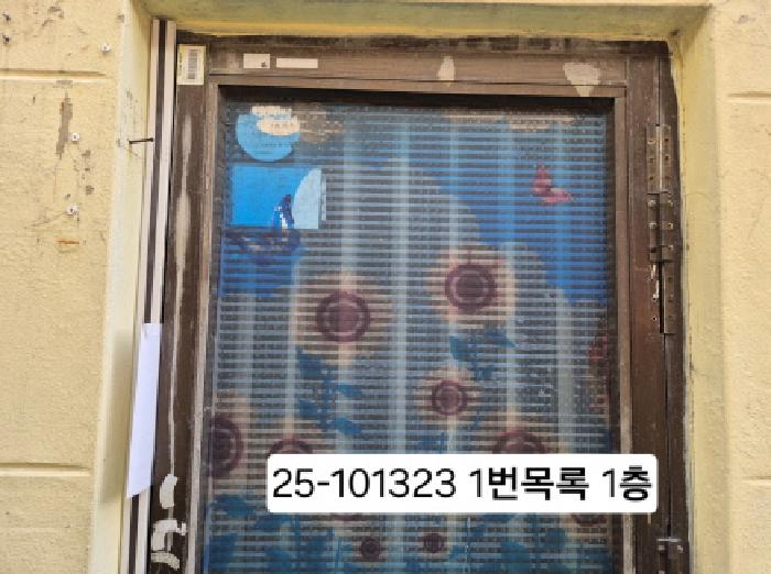 부산 북구 구포동 단독주택 경매 물건 사진 4 · 2025타경101323