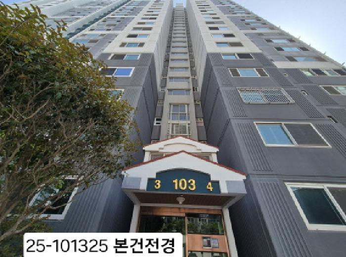 부산 사하구 다대동 아파트 경매 물건 사진