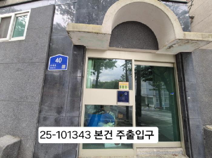부산 사상구 주례동 근린시설 경매 물건 사진