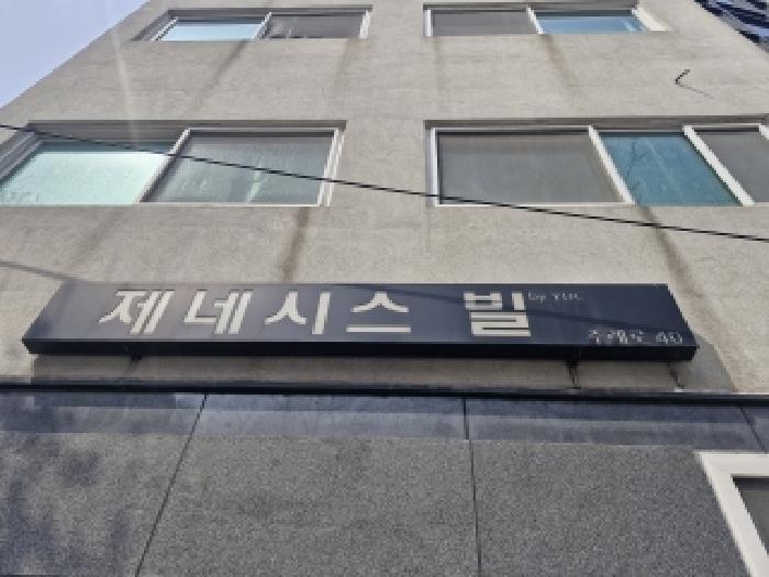 부산 사상구 주례동 근린시설 경매 물건 사진 4 · 2025타경101343