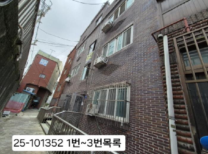 부산 사하구 신평동 단독주택 경매 물건 사진