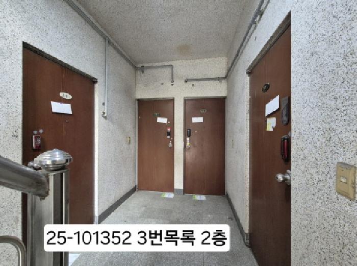 부산 사하구 신평동 단독주택 경매 물건 사진 2 · 2025타경101352