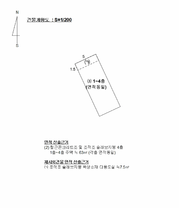 부산 사하구 신평동 단독주택 경매 물건 사진 4 · 2025타경101352