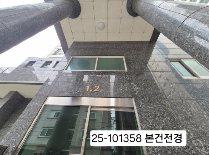 부산 사상구 주례동 아파트 경매 물건 사진