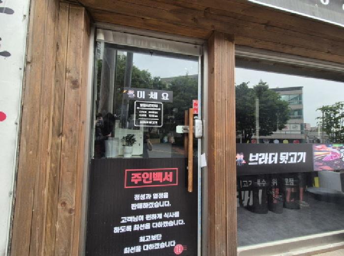 부산 북구 구포동 근린시설 경매 물건 사진 3 · 2025타경101365