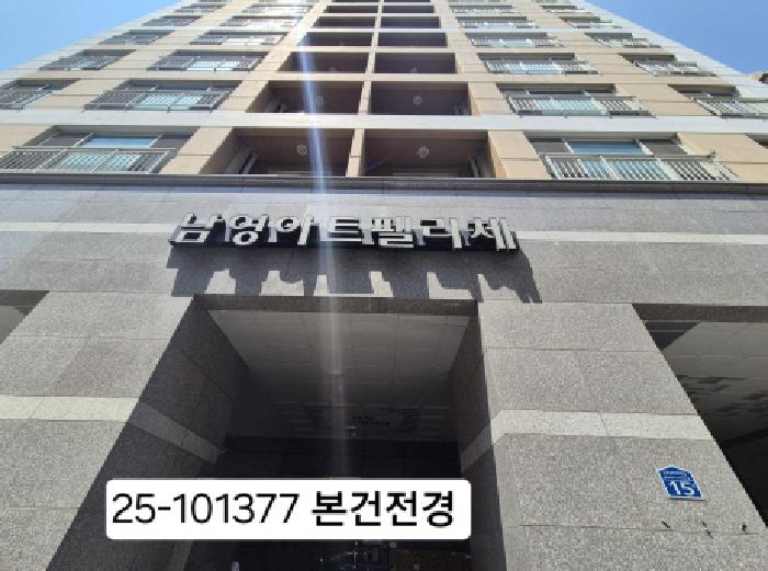 부산 사하구 하단동 오피스텔 경매 물건 사진