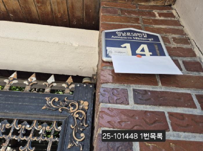 부산 서구 암남동 단독주택다가구 경매 물건 사진