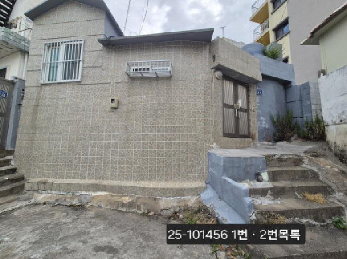 부산 사하구 괴정동 단독주택 경매 물건 사진