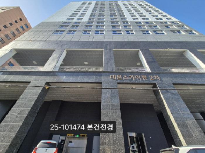 부산 사하구 하단동 아파트 경매 물건 사진
