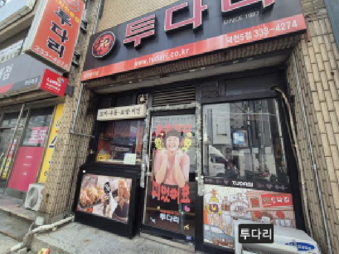 부산 북구 덕천동 근린생활시설 경매 물건 사진 2 · 2025타경101582