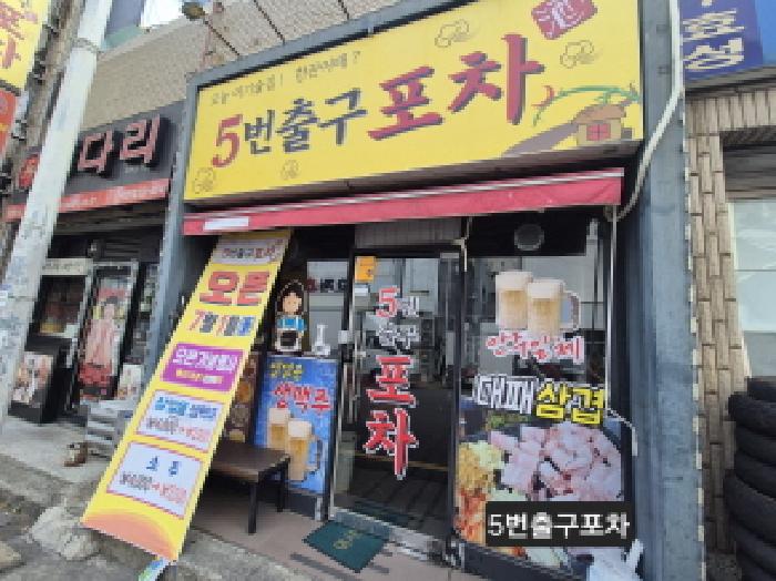 부산 북구 덕천동 근린생활시설 경매 물건 사진 3 · 2025타경101582
