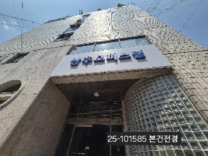 부산 사상구 감전동 상가,오피스텔,근린시설 경매 물건 사진