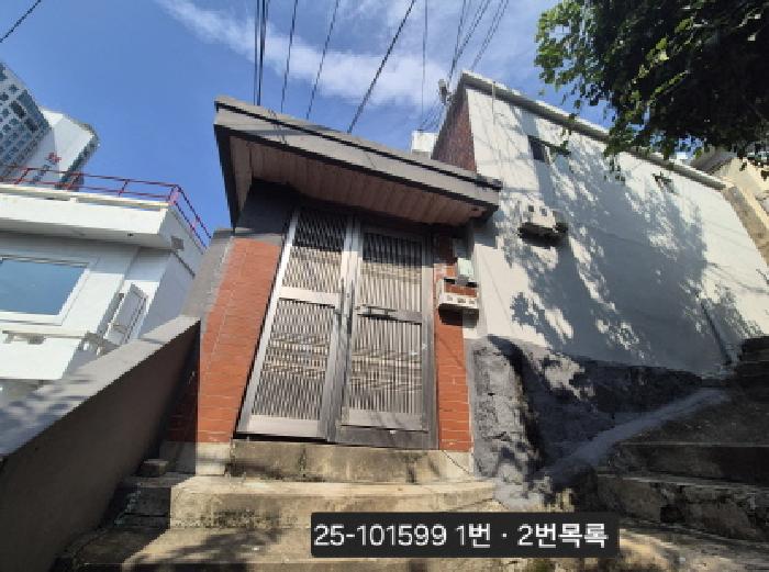 부산 서구 암남동 단독주택 경매 물건 사진
