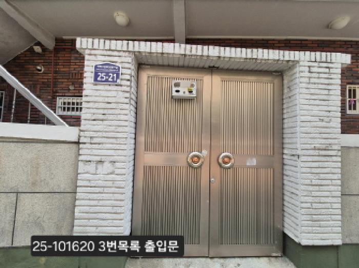 부산 사상구 감전동 다가구주택 경매 물건 사진 3 · 2025타경101620