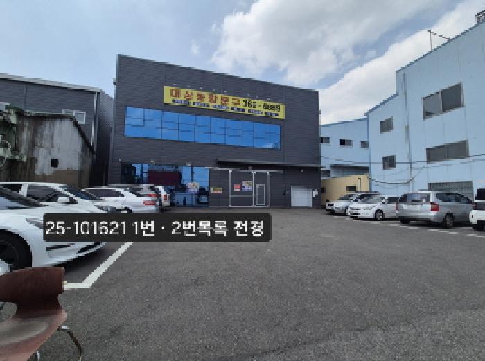 부산 사상구 감전동 공장/지식산업센터 경매 물건 사진