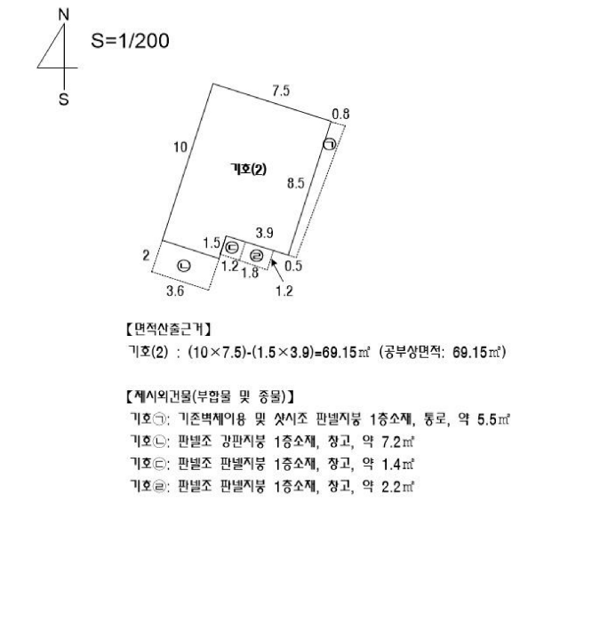 부산 강서구 식만동 단독주택 경매 물건 사진 4 · 2025타경101649