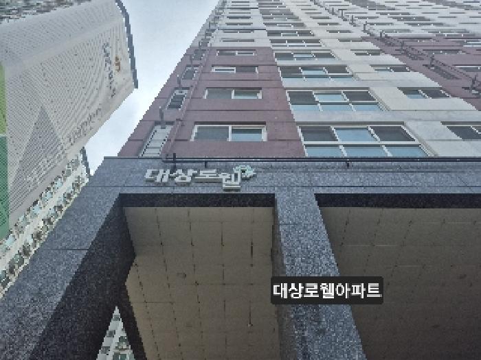 부산 사상구 모라동 아파트 경매 물건 사진