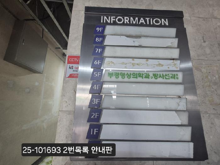 부산 북구 덕천동 상가,오피스텔,근린시설 경매 물건 사진 2 · 2025타경101693