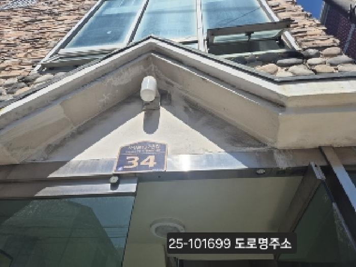 부산 사상구 감전동 다세대주택 경매 물건 사진 2 · 2025타경101699