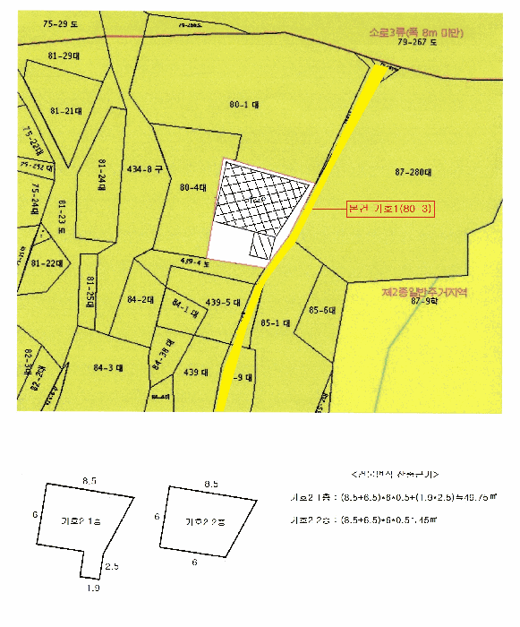 부산 서구 동대신동2가 단독주택 경매 물건 사진 2 · 2025타경101705