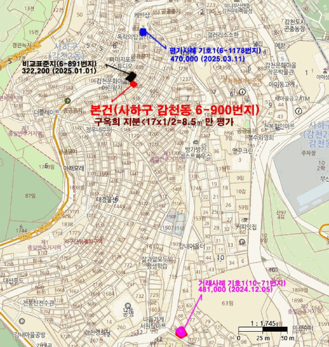 부산 사하구 감천동 대지 경매 물건 사진 4 · 2025타경101718