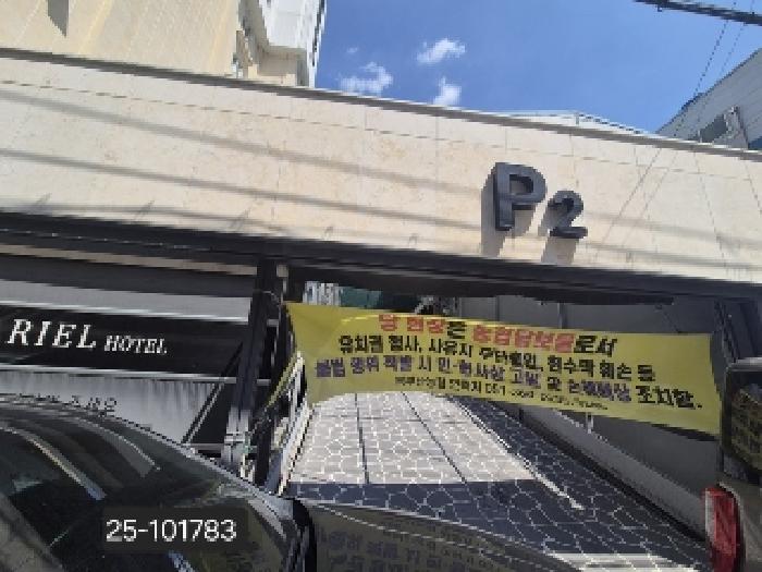 부산 사상구 삼락동 숙박시설 경매 물건 사진 2 · 2025타경101783