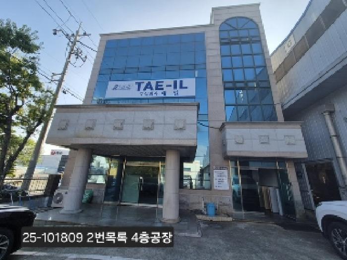 부산 강서구 송정동 공장/지식산업센터 경매 물건 사진 5 · 2025타경101809