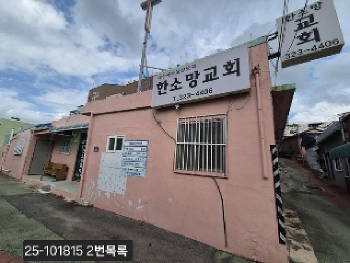부산 사상구 주례동 상가주택 경매 물건 사진 2 · 2025타경101815