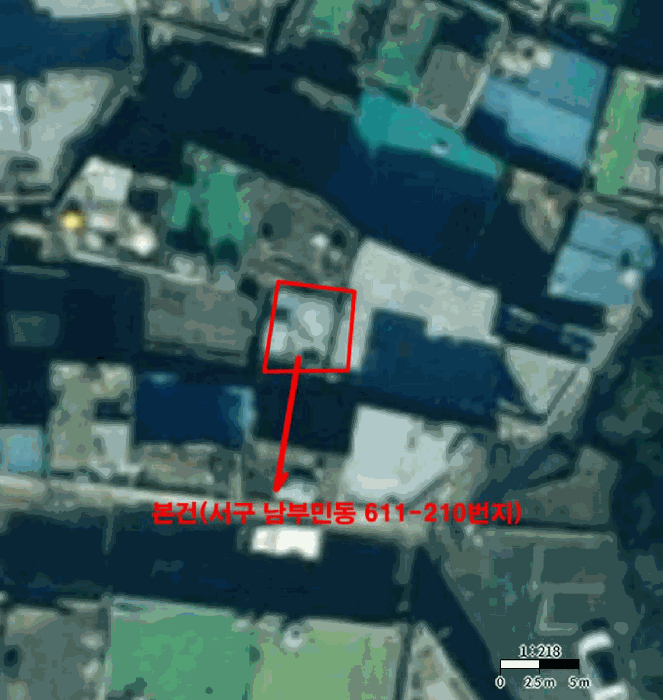 부산 서구 남부민동 대지 경매 물건 사진 6 · 2025타경101865