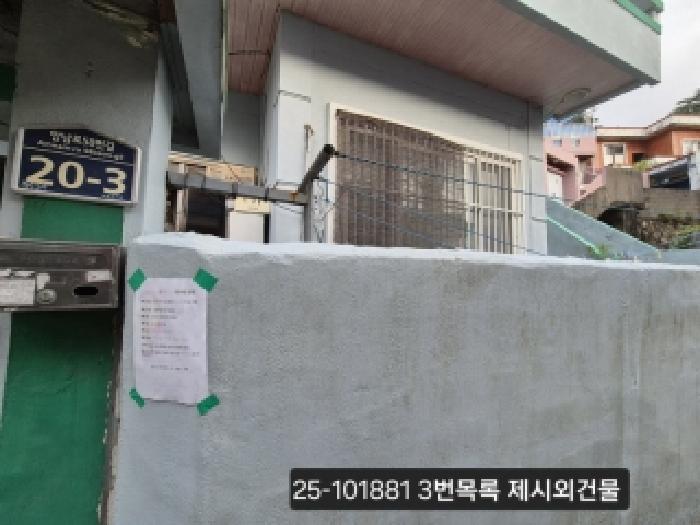 부산 서구 암남동 대지 경매 물건 사진 4 · 2025타경101881