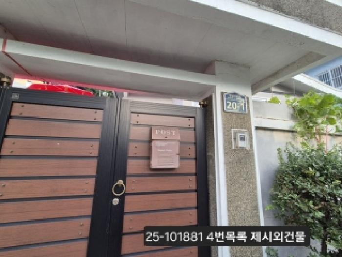 부산 서구 암남동 대지 경매 물건 사진 5 · 2025타경101881