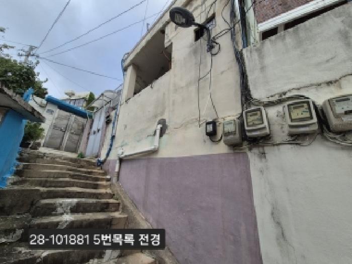 부산 서구 암남동 대지 경매 물건 사진 6 · 2025타경101881