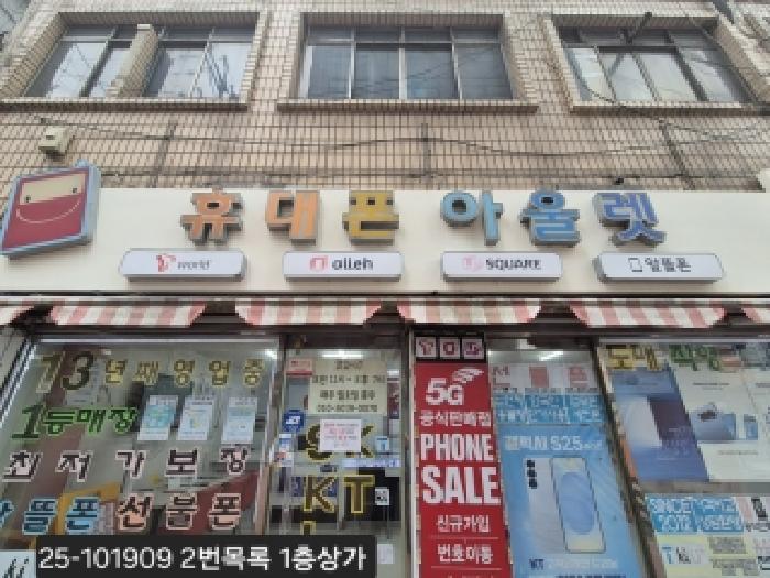 부산 사상구 주례동 주상복합 경매 물건 사진 3 · 2025타경101909