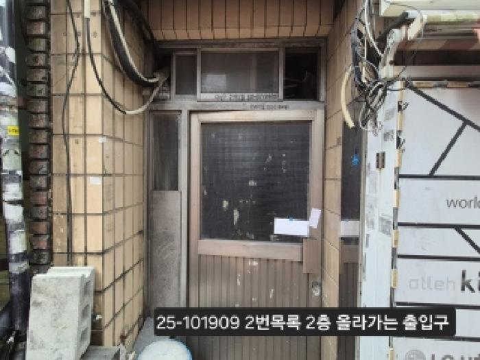 부산 사상구 주례동 주상복합 경매 물건 사진 4 · 2025타경101909