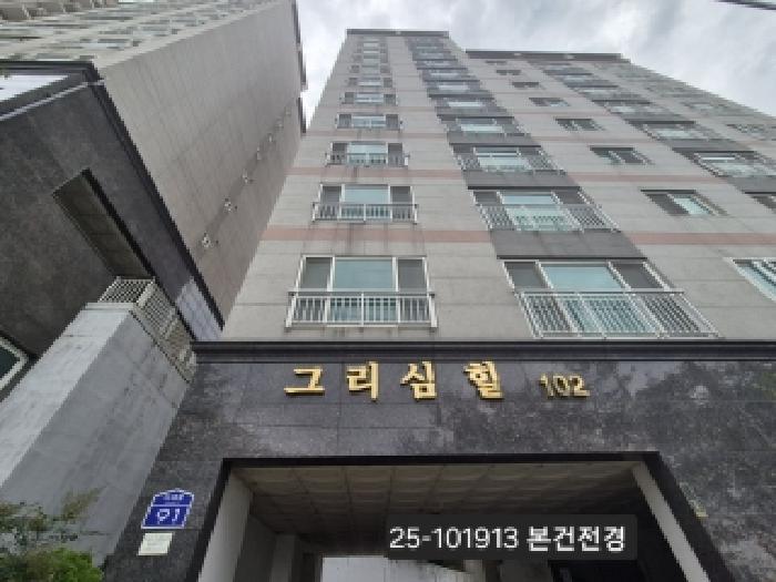 부산 사하구 신평동 아파트 경매 물건 사진