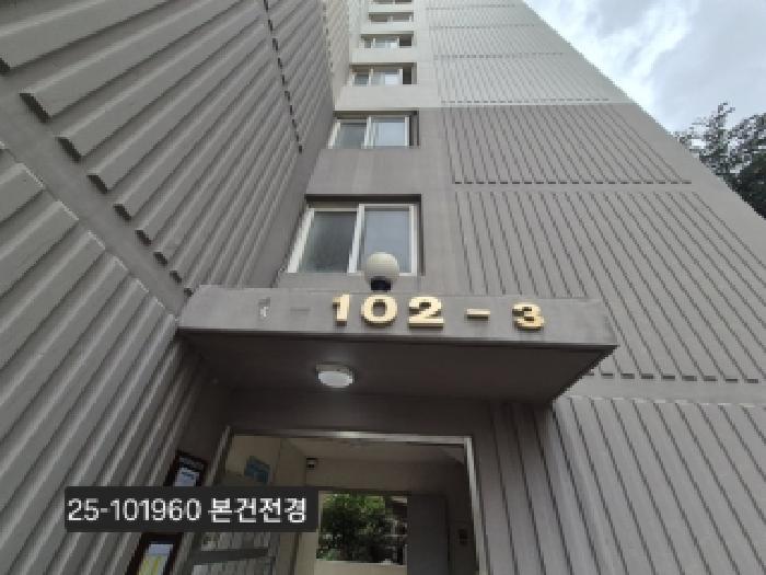 부산 사하구 장림동 아파트 경매 물건 사진