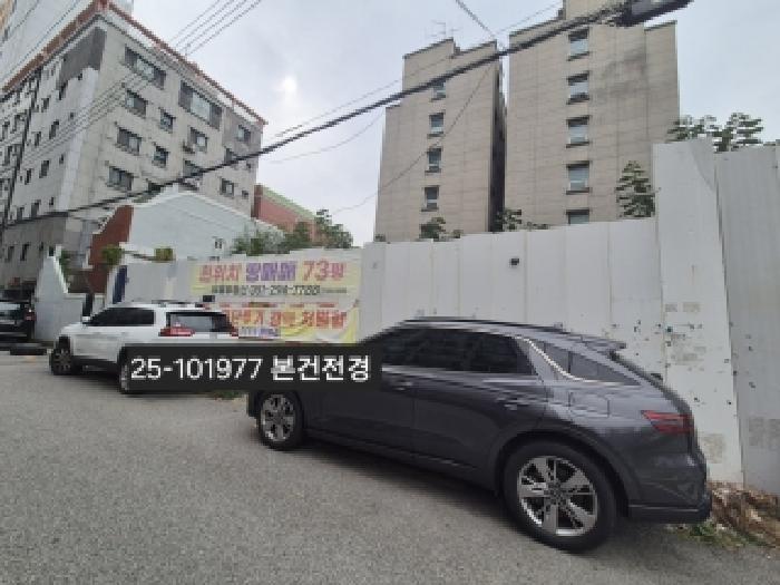 부산 사하구 하단동 대지 경매 물건 사진
