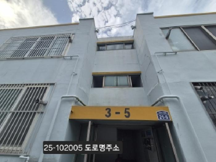 부산 사하구 감천동 연립주택 경매 물건 사진 2 · 2025타경102005