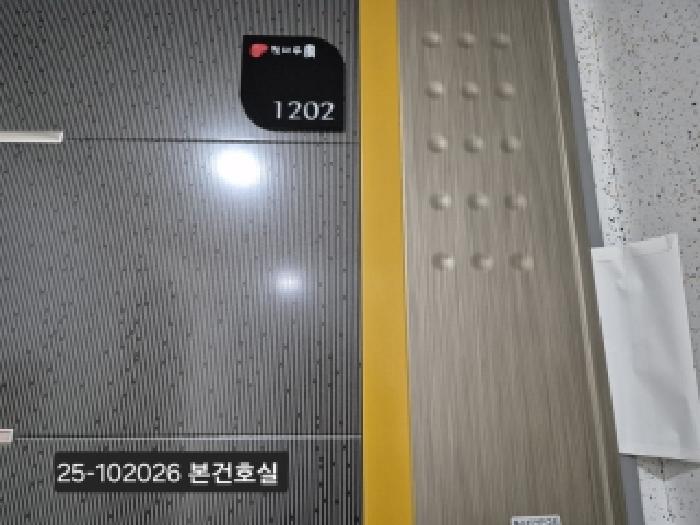 부산 서구 아파트 경매 물건 사진