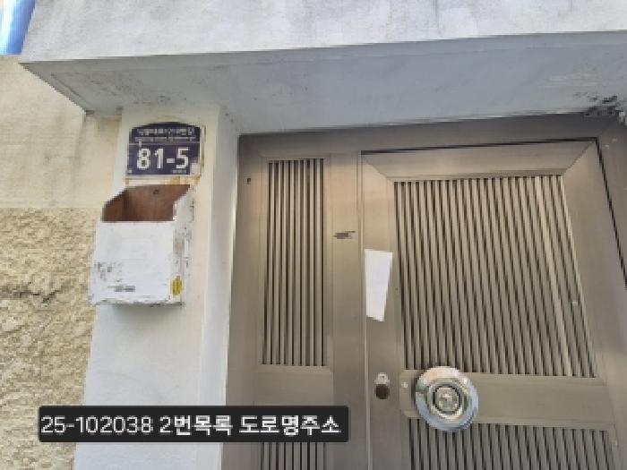 부산 사상구 괘법동 대지 경매 물건 사진 4 · 2025타경102038