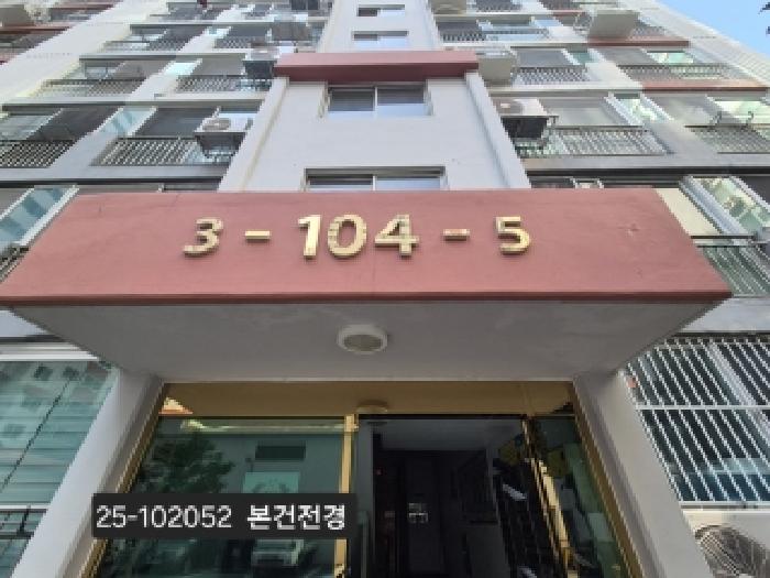 부산 사상구 학장동 아파트 경매 물건 사진