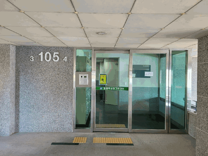 부산 북구 금곡동 아파트 경매 물건 사진 3 · 2025타경102065