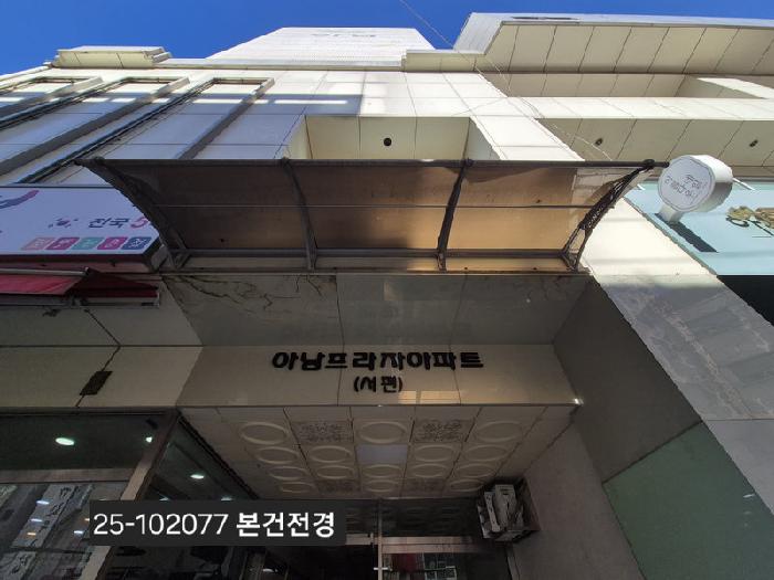 부산 북구 덕천동 아파트 경매 물건 사진