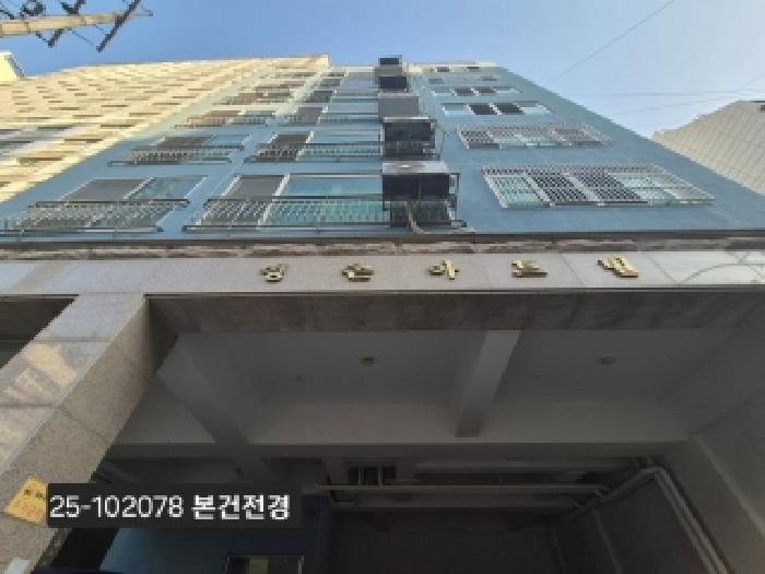 부산 서구 서대신동1가 아파트 경매 물건 사진