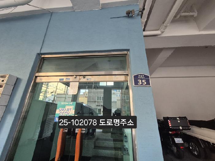 부산 서구 서대신동1가 아파트 경매 물건 사진 2 · 2025타경102078