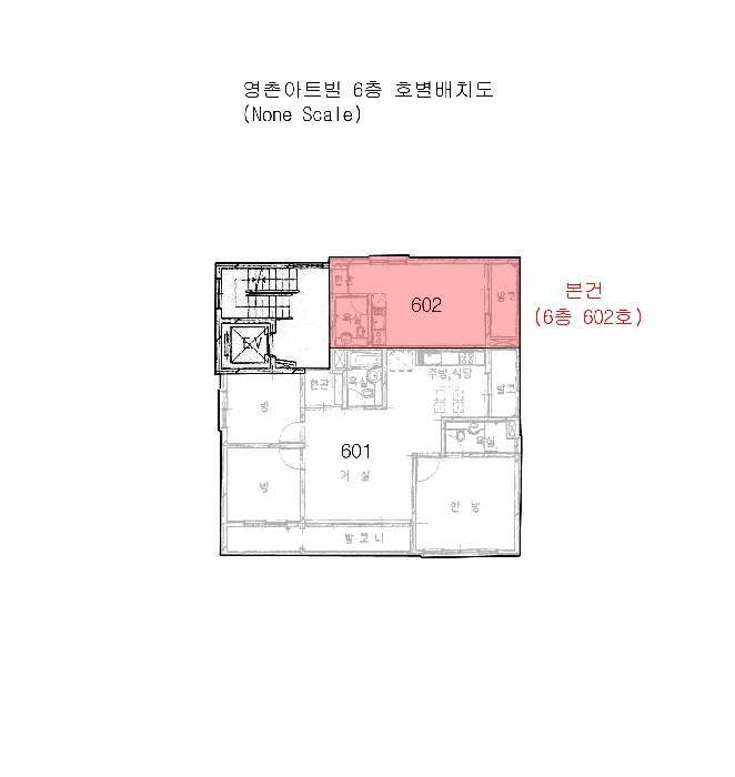 부산 서구 서대신동1가 아파트 경매 물건 사진 3 · 2025타경102078
